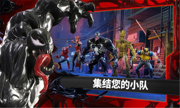 漫威战队图6