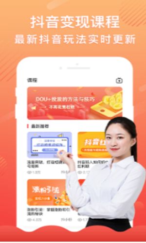 掌上健康宁夏app