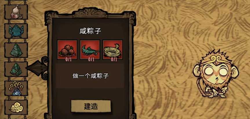 饥荒灵幻版2022最新版