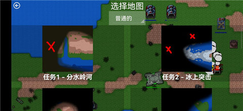 铁锈战争外国模组整合包