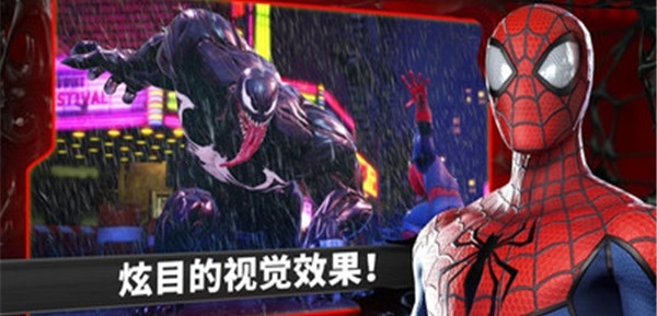 漫威战队图5