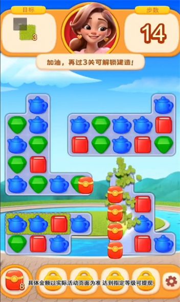 亿万度假村图4