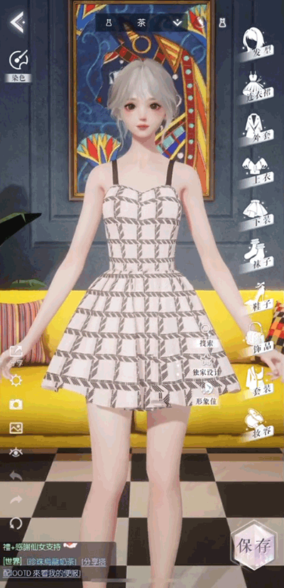 以闪亮之名官服