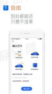 大道用车app最新版