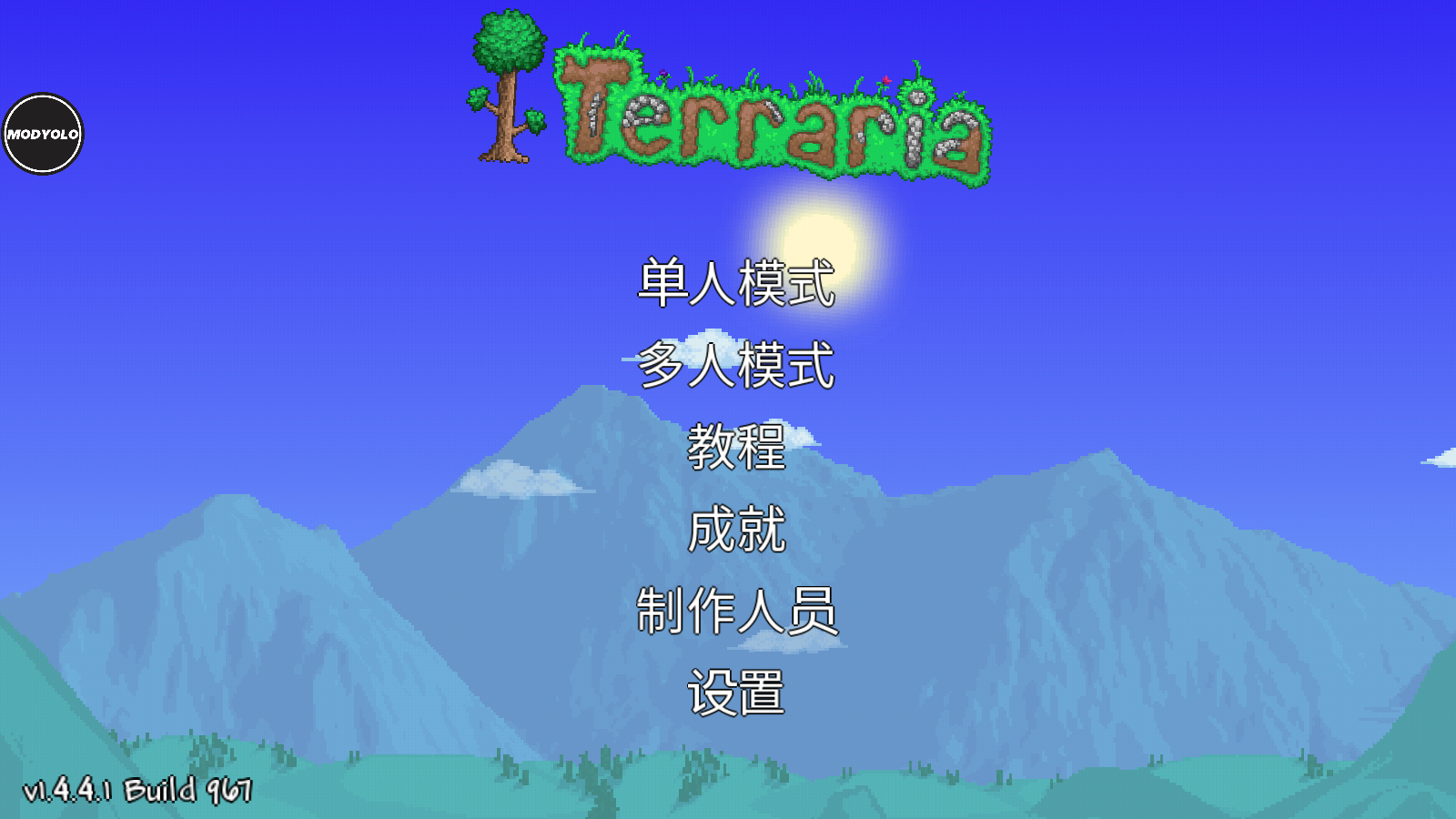 泰拉瑞亚存档编辑器