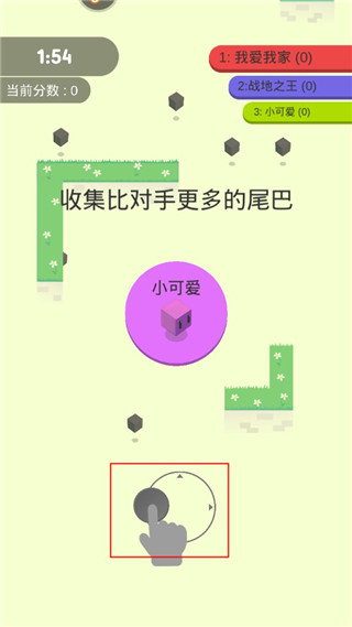 割尾巴大作战游戏九游版