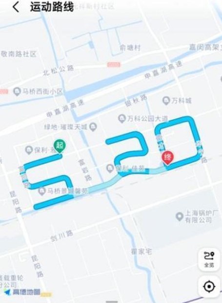 高德地图情人节活动520爱心路线设置教程