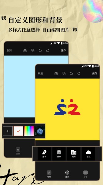 Logo设计定制图3