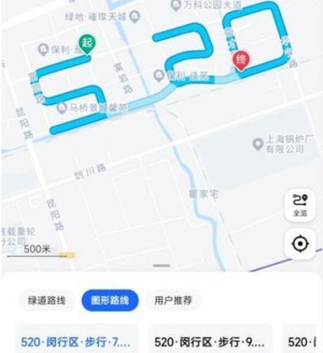 高德地图情人节活动520爱心路线设置教程