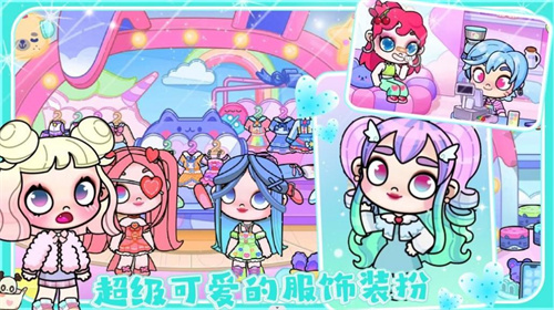 爱凡达世界图1