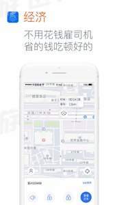 大道用车app最新版