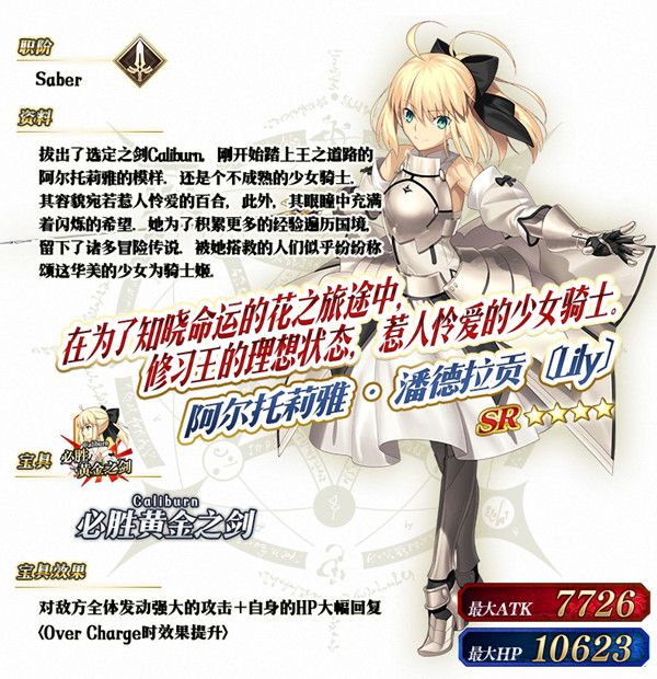 FGO2021新年活动国服玩法攻略新年元旦活动详情一览