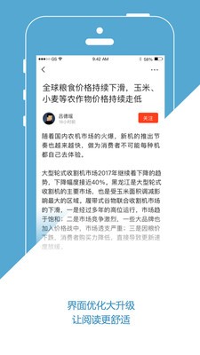 知谷图1