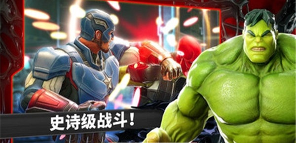 漫威战队图3