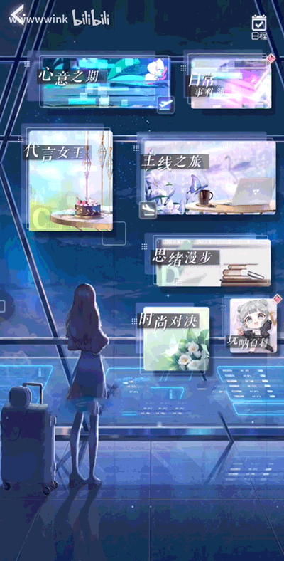 以闪亮之名官服