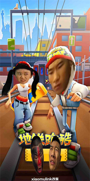 愣子跑酷无限金币版