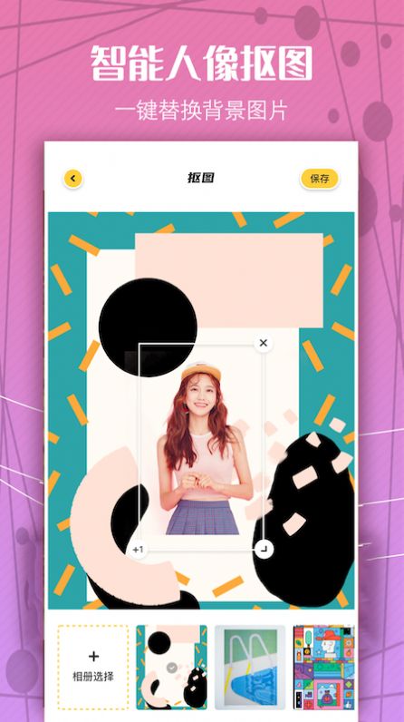 照片PS修图大师app最新版