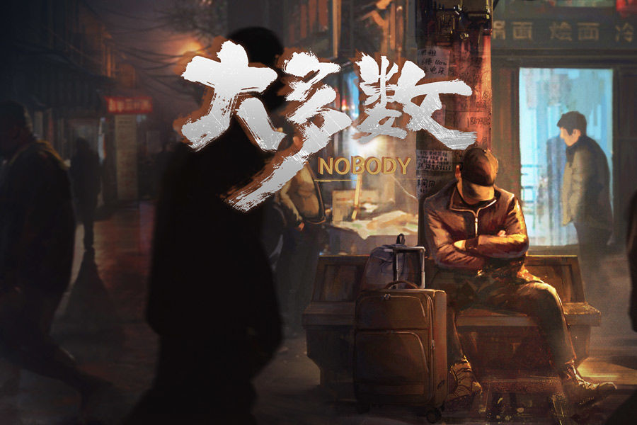 大多数正式版