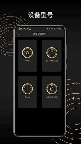 Trifo Home图6