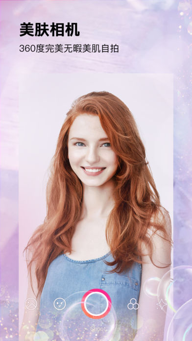 BeautyPlusapp