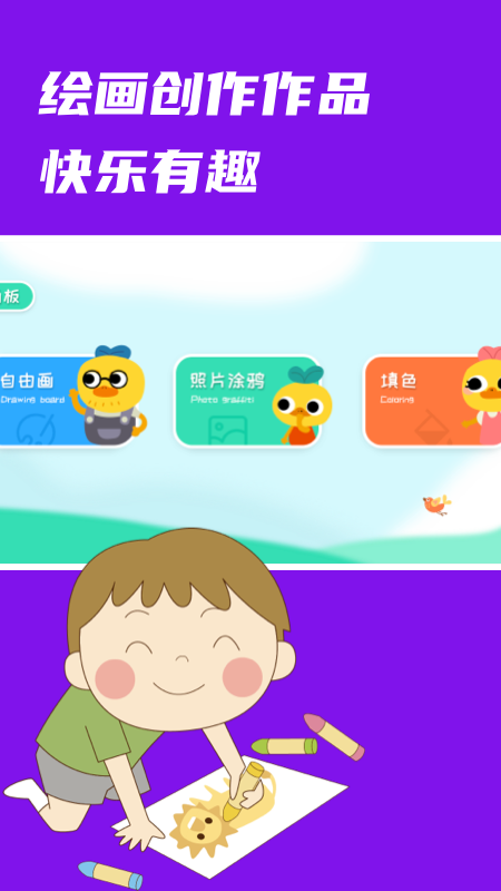 简笔画大全图2