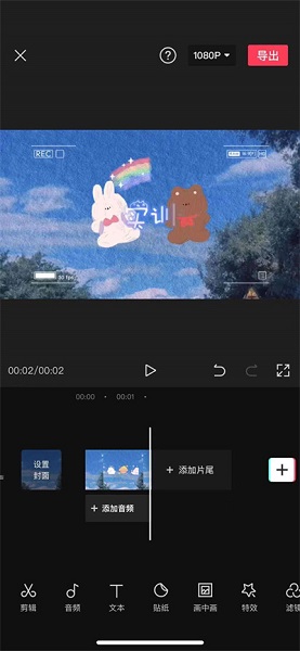 剪映怎么剪辑视频教程！剪映怎么剪辑视频长短的方法