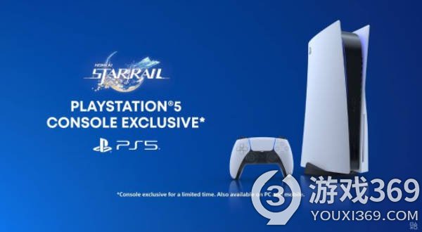 崩坏：星穹铁道10月11日登陆PS5，PS5主机独占一段时间