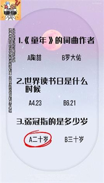 老司机大战截图5