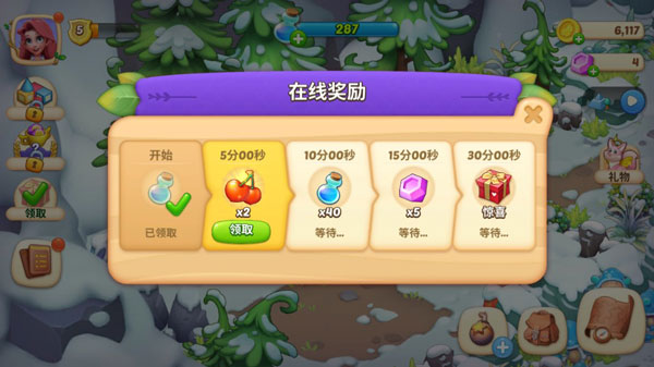 梦幻魔法屋最新版
