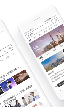 百度极速版领现金图1