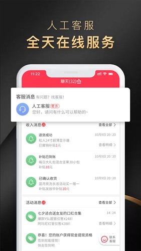 省公子购物省钱工具图3