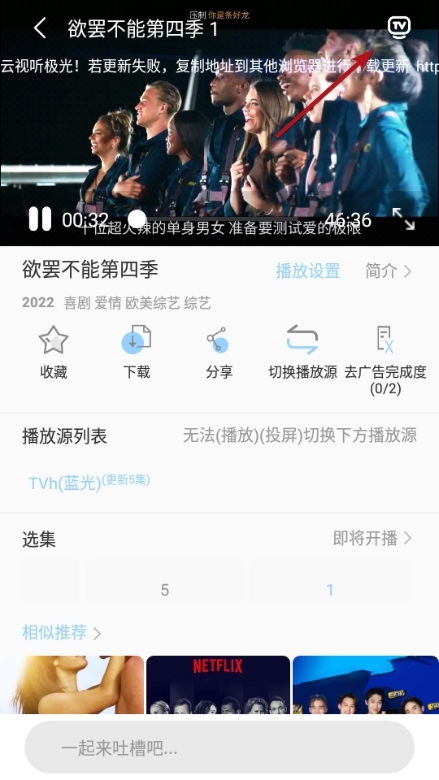 酷酷看剧2026