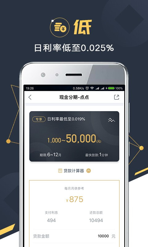 金融苑图2