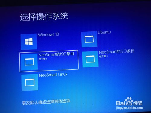 通过easybcd在win10安装ubuntu