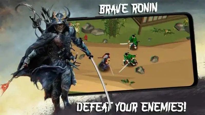 勇者浪人终极武士图3