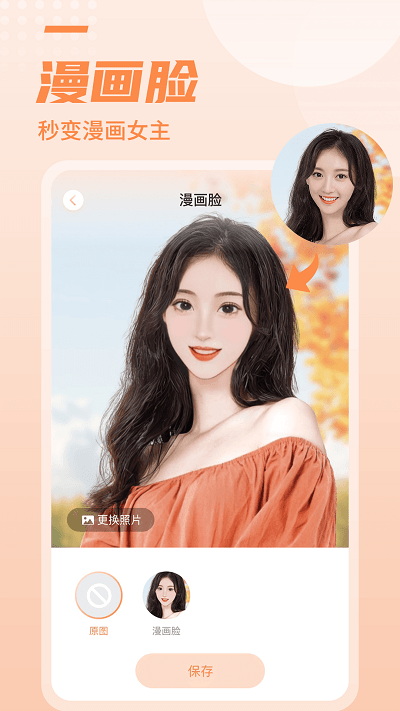 图1