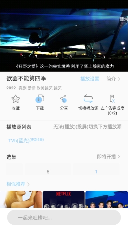 酷酷看剧2026