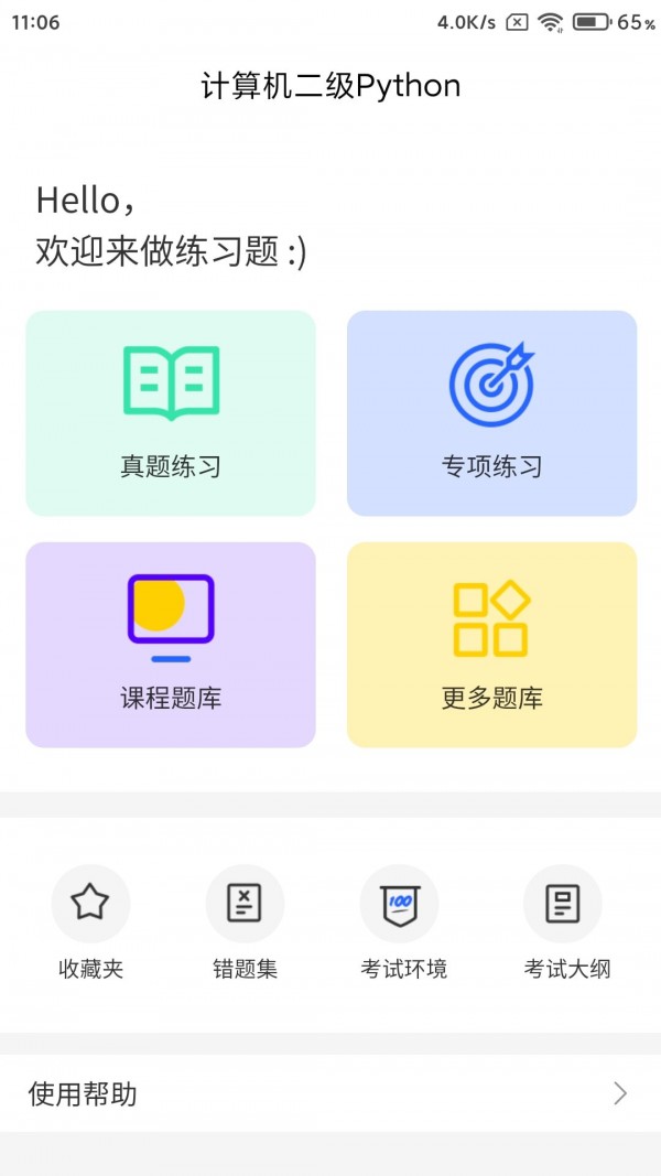 图1