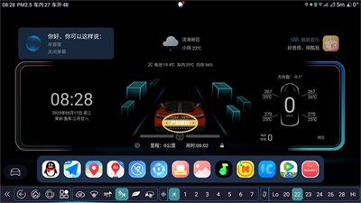 迪粉助手辅助工具图6