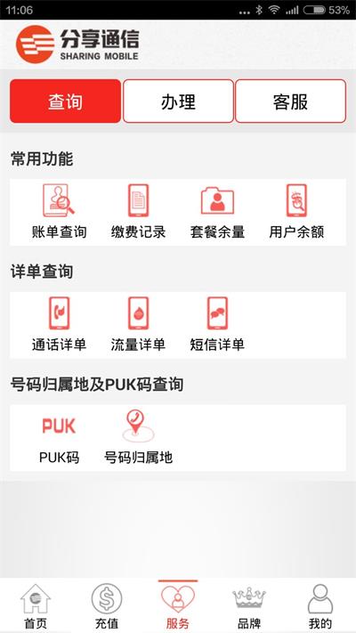 分享有云极速版