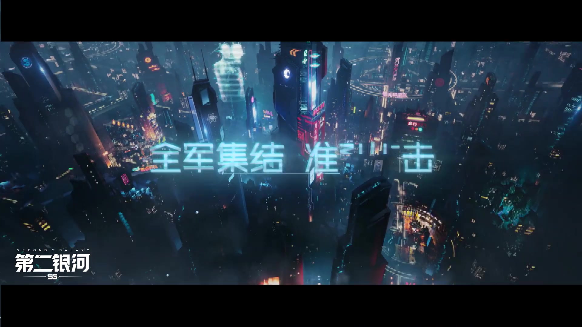 第二银河三星图3