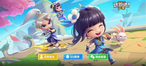 逃跑吧少年神明版正式服
