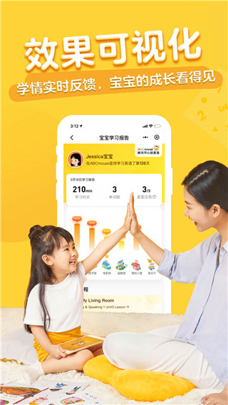 开心鼠英语