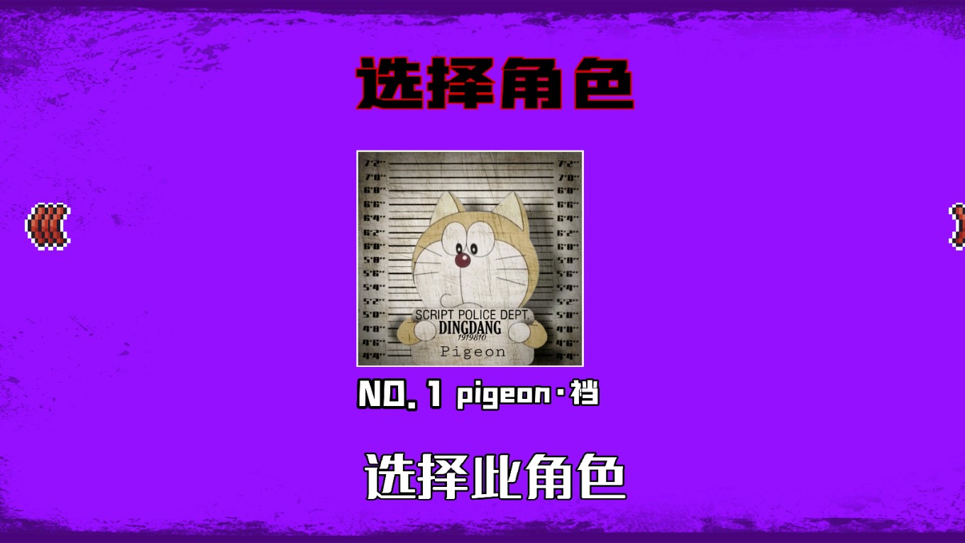 暴打四紫图6