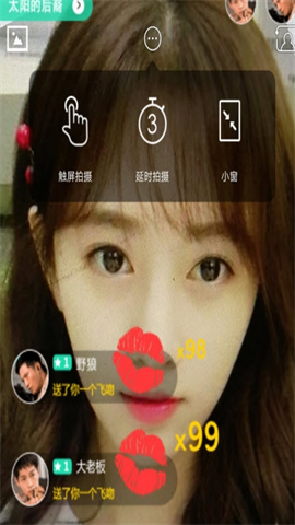 3d相册图3