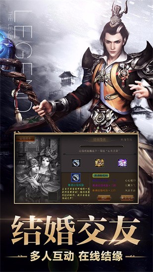 霸业屠龙手游BT版