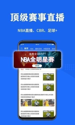 纷享体育app安卓版