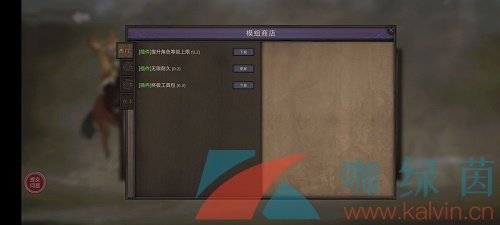 部落与弯刀手游安装MOD教程