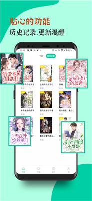 青竹小说图4