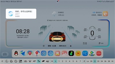 迪粉助手辅助工具图5